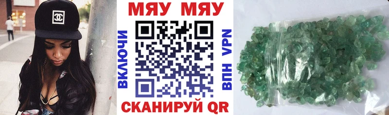 Наркошоп Елец ГАШИШ  Канабис  APVP  Мефедрон  КОКАИН 