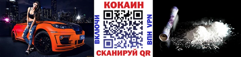 Кокаин 97%  blacksprut   Елец 