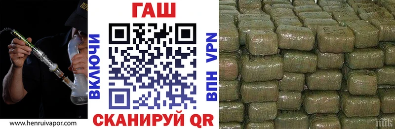 ГАШИШ гарик  Елец 