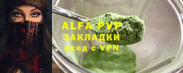 ALPHA PVP Алзамай