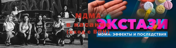 гидра Алексин