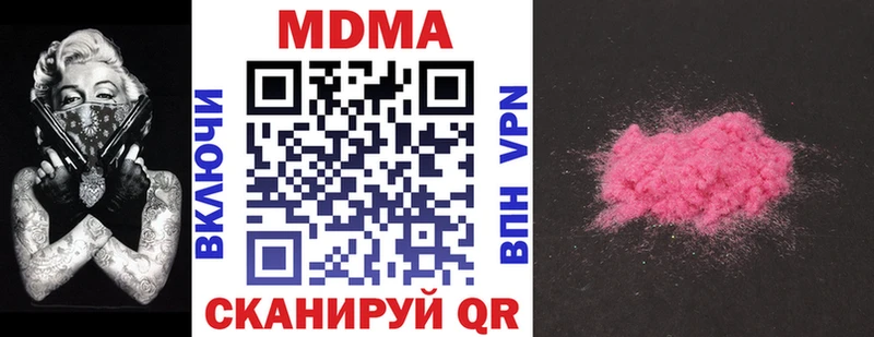 MDMA кристаллы  Елец 