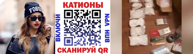 МЯУ-МЯУ кристаллы  закладки  KRAKEN ссылки  Елец 