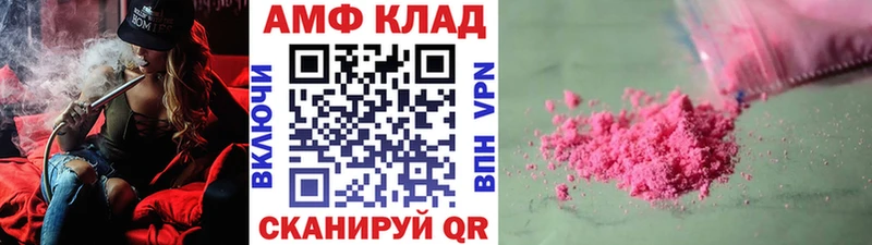 Первитин Methamphetamine  hydra ССЫЛКА  Елец 