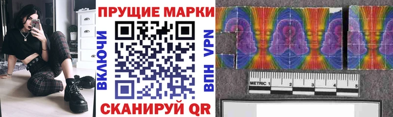 OMG Елец Марки N-bome 1,5мг