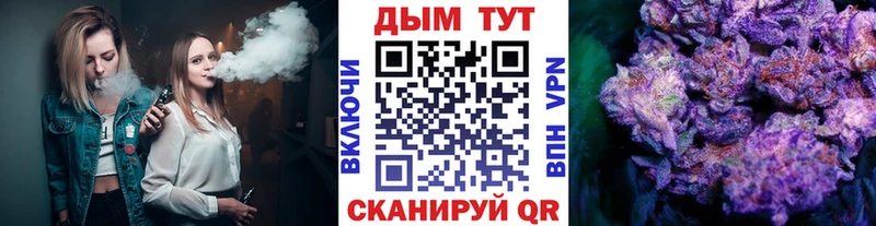 Бошки Шишки Ganja  Елец 